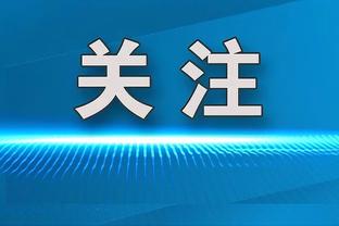 直言不讳！尹鸿博采访名场面！